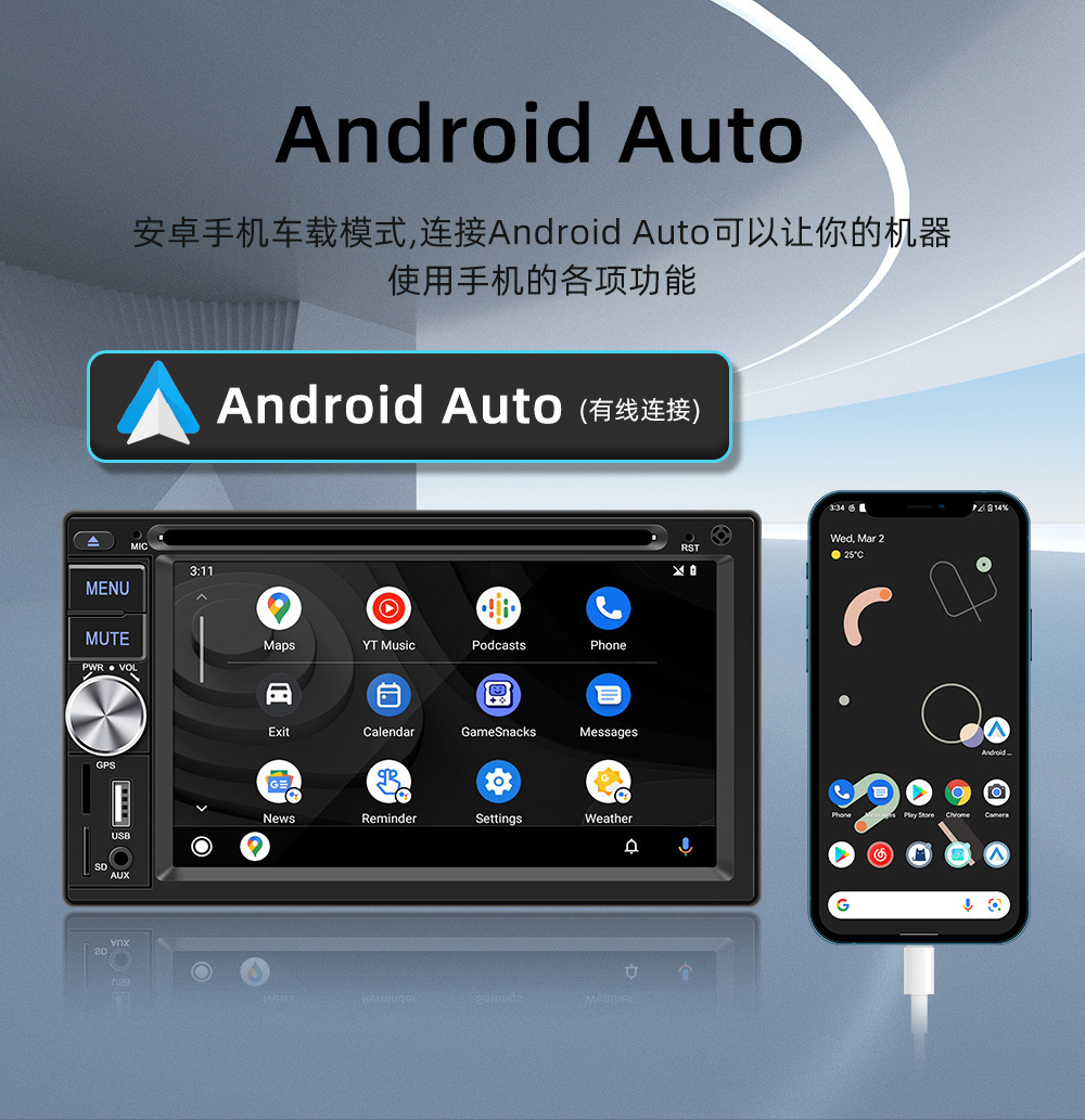 Wired Carplay 6.2inch Dual-Station Car Dvd Cd Bluetooth Mp5 Player Hd Reversing Image 12V