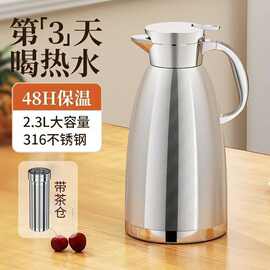 跨境不锈钢保温壶家用商用批发餐厅饭店水壶茶楼茶壶大容量暖水壶