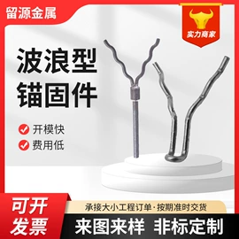 紧固件连接件;螺栓;销及键