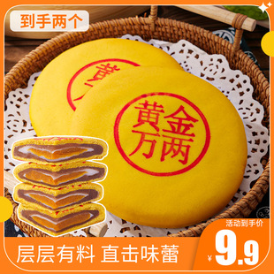 �̷��S���f�ɴ����������������Sζ220g/�����l