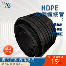 HDPE��������p�@�� ��ˮ���۹� SN8-SN12.5 ����ϩ��ˮ�� ������