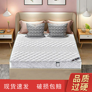 Spring Mattress 20cm Thick 1.8m Double Size Medium Firm 1.5 Bed Dual-Use Soft and Hard Coconut Palm Mattress Simmons Breathable Anti-Mite