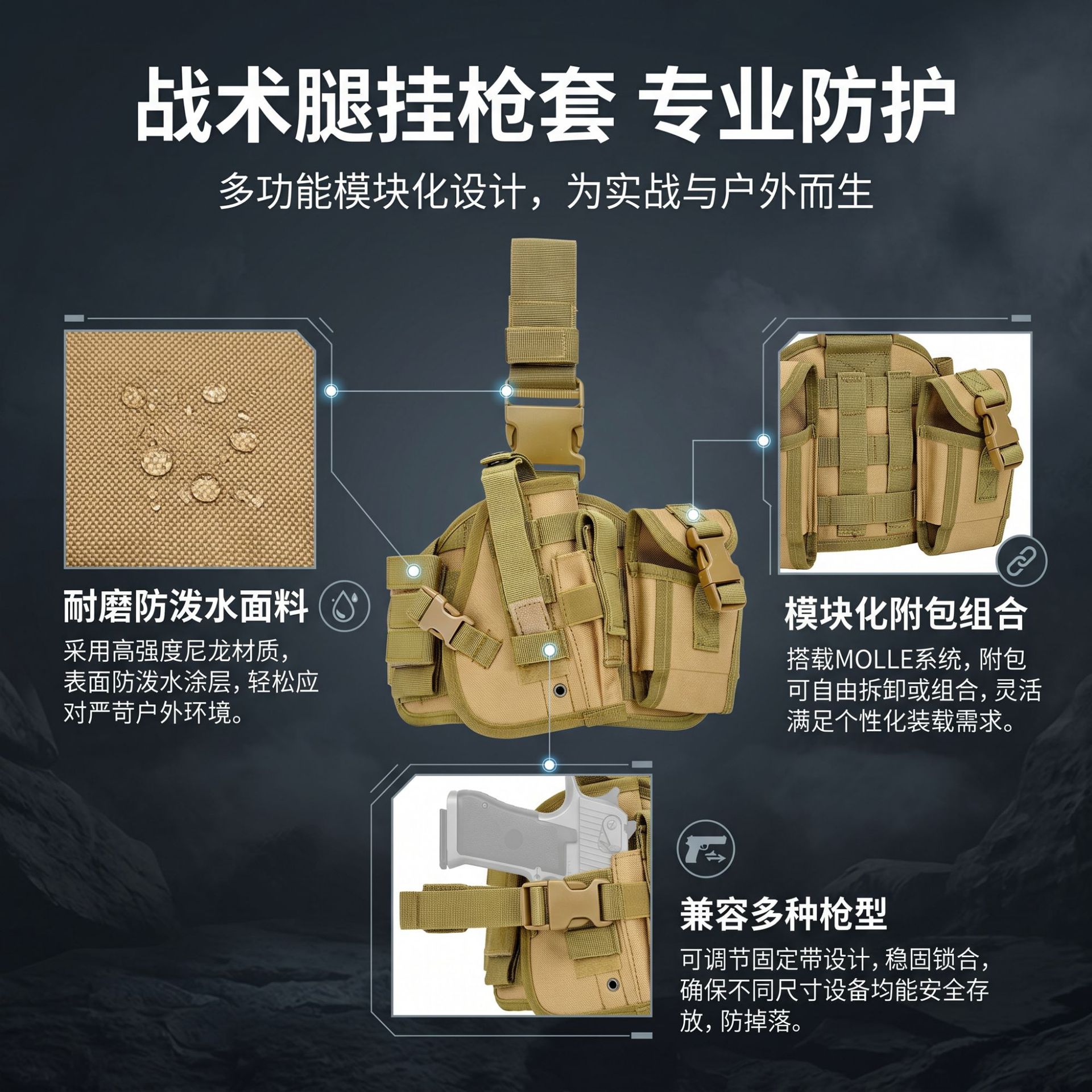 Bolsa para pistola de entrenamiento para deportes al aire libre, ventilador militar, funda táctica de camuflaje, funda de extracción rápida, funda combinada tornado