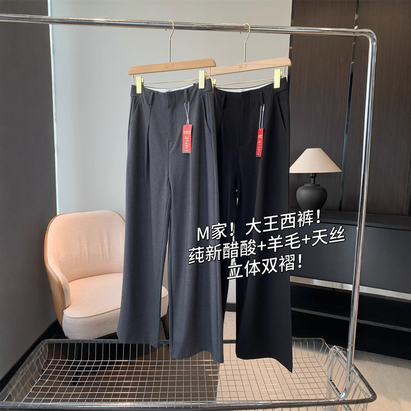 通勤哲学~醋酸天丝休闲直筒羊毛西裤高腰垂感阔腿西裤女秋603033|undefined