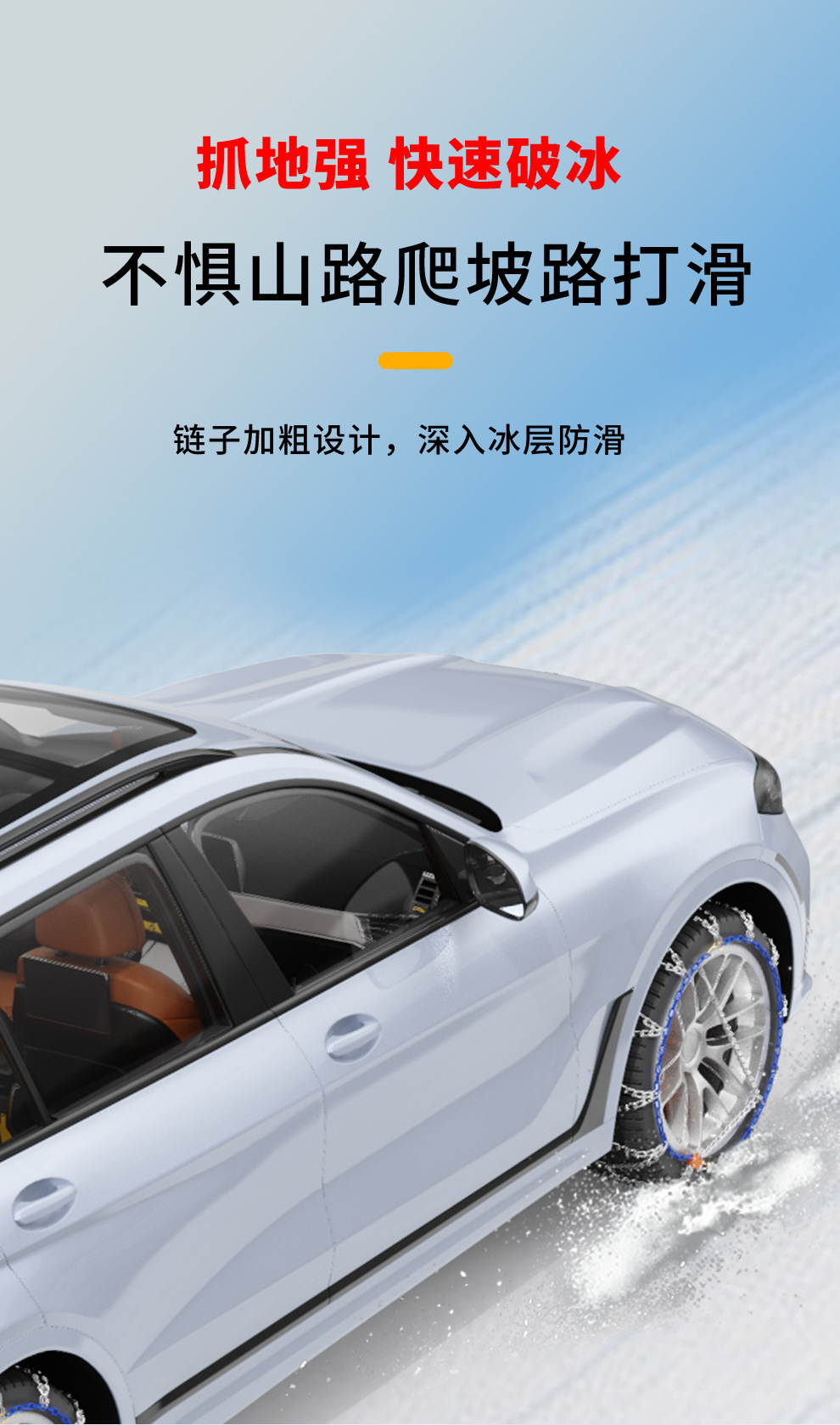 Car Tire Self-Locking Anti-Skid Chain, Universal for Small Cars, Off-Road Vehicles, Suvs, Suitable for Snow, Does Not Damage Tires, Kn Emergency