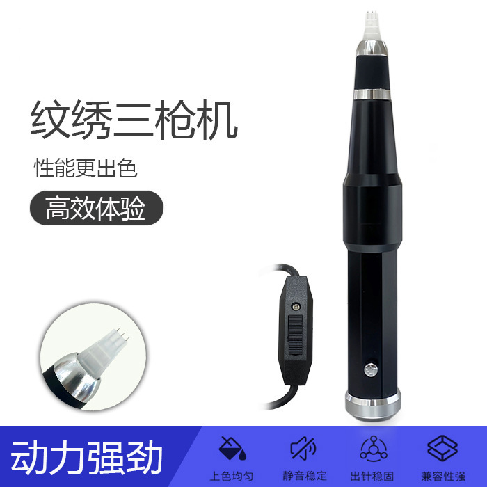 HLM new semi-permanent tattooing instrument line eyebrow dedicated single needle machine three gun machine half tattooing eyebrow machine
