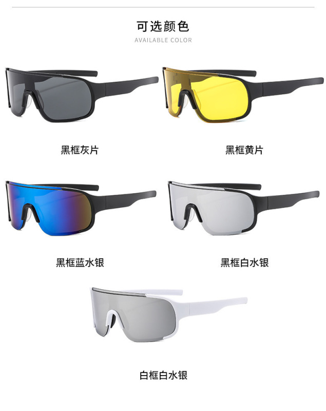 登山护目镜女东北雪镜防紫外线户外骑行太阳眼镜雪地滑雪墨镜男|undefined
