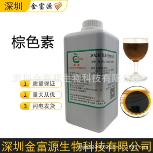 ��ɫ����������������Һ�w�決���c��ʳ��ʳƷ�������ӄ�