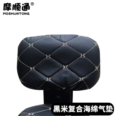 Cover, Warm and Sun-Protective, Suitable | Electric car cushion - black-rice-steam-mat-new-national-standard-backrest