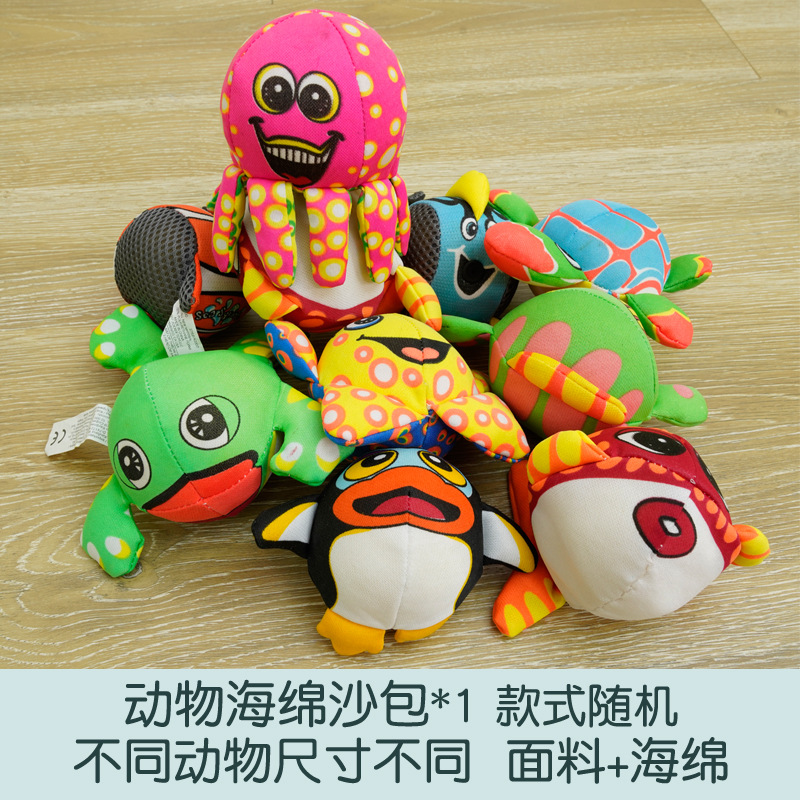 Sacos de esponja de malla de animales para niños al aire libre lanzando bola blanda sensación de lanzamiento de todos los estudiantes lanzando juguetes de bola de frijol
