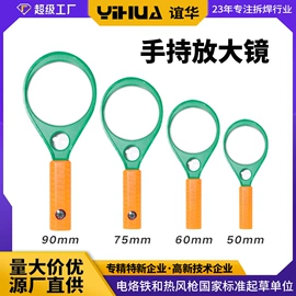 焊台;电烙铁;稳压电源