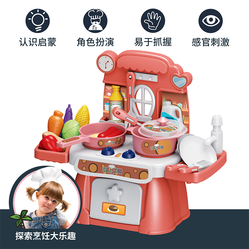 놀이 집 요리 미니 주방 용품 세트 어린이 주방 장난감 소년  2 여자 3 세 선물
