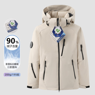 [Extremely Cold Outdoor] 800 Canopy 90% White Goose Down Men's Winter Windproof Waterproof Removable Hat Down Jacket Men