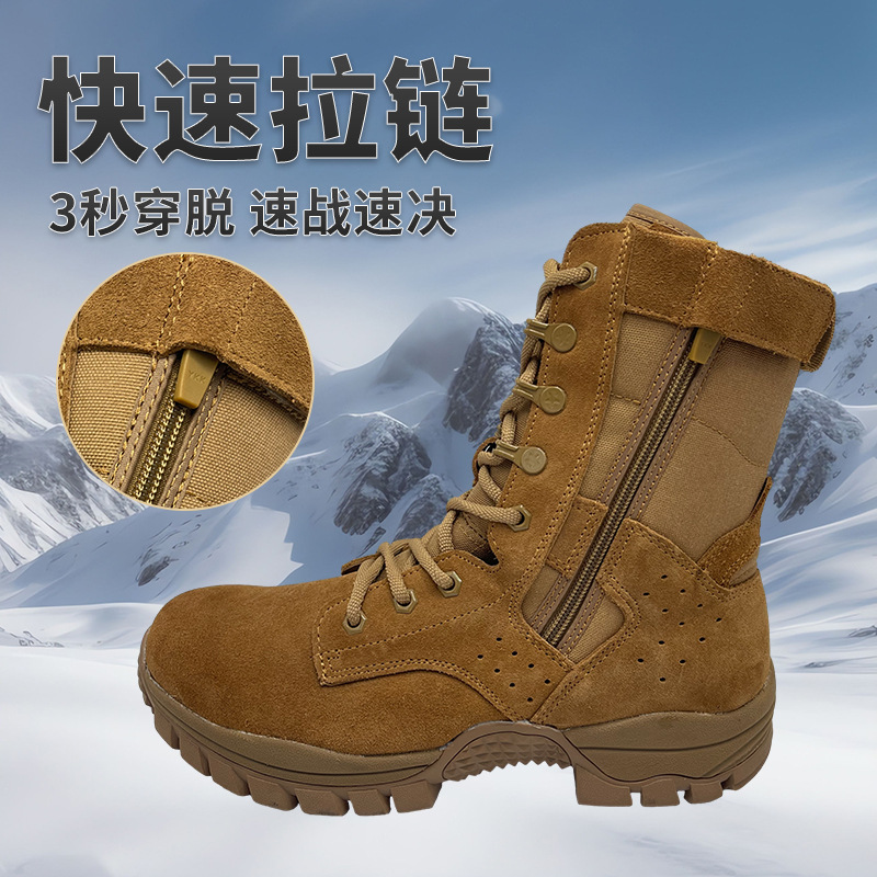 Botas de combate marrones al por mayor de fábrica, botas de entrenamiento impermeables de primera capa de caña alta ligeras, botas tácticas para hombres al aire libre del desierto resistentes al desgaste