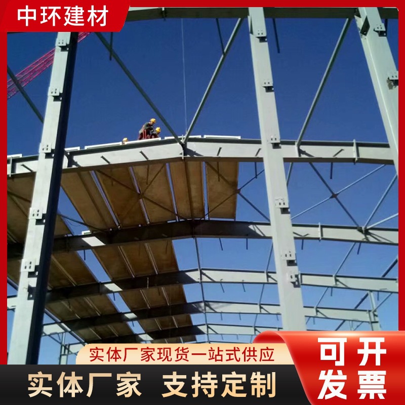 厂家加工发泡水泥复合板 钢骨架轻型屋面板 钢骨架轻型网架板