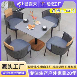 花园别墅户外家具组合民宿休闲户外藤编桌椅阳台庭院户外桌椅套装