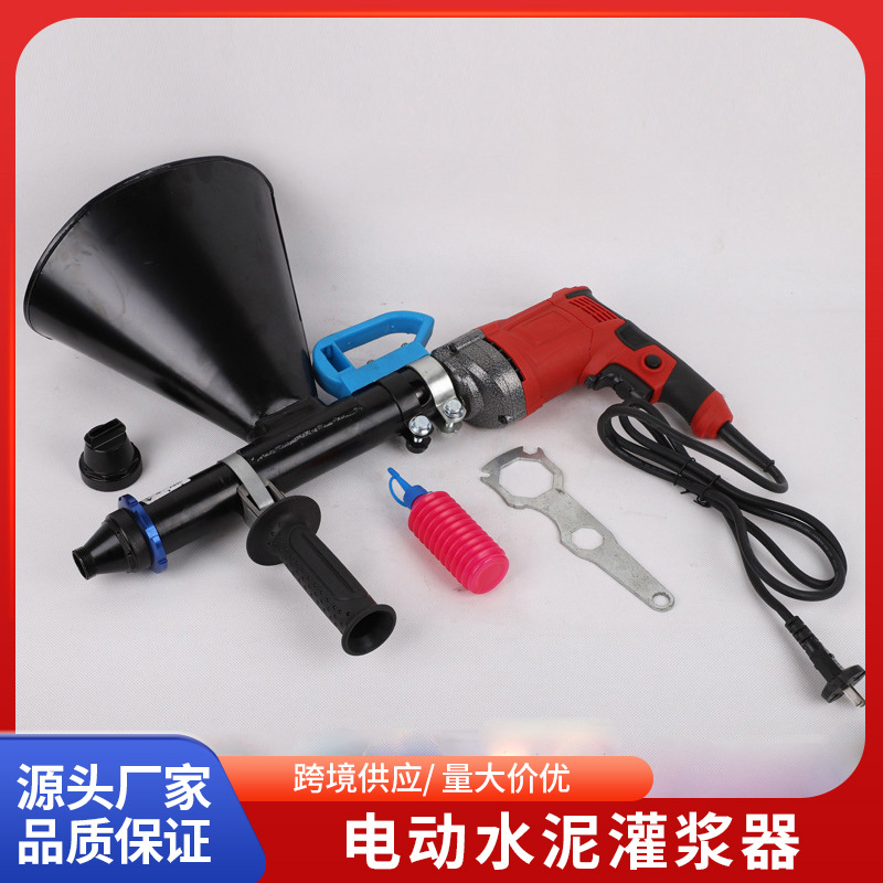 门窗门缝灌浆机 电动水泥灌浆器 混凝土墙面灌缝枪 携带方便