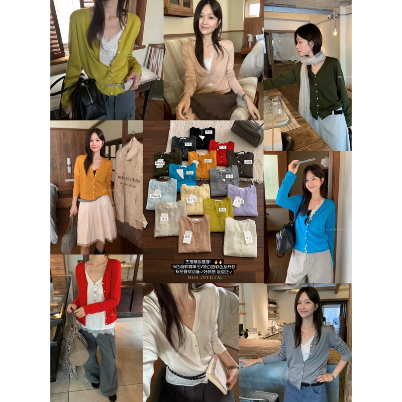 Recommended item! 【Misijia】Colorful Early Autumn Versatile Simple V-neck Wool Knit Cardigan 13669 Recommended item! 【Misijia】Colorful Early Autumn Versatile Simple V-neck Wool Knit Cardigan 13669