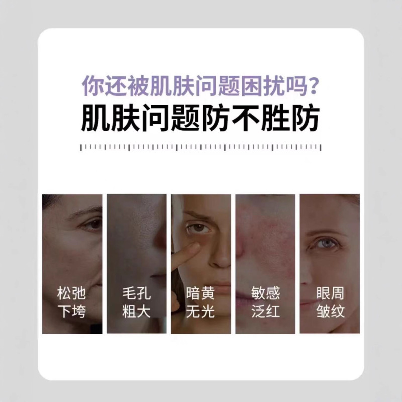 PDRN三文鱼瓷娃娃碳酸炮面膜抗皱紧致提亮肤色外泌体注氧碳酸面膜|undefined