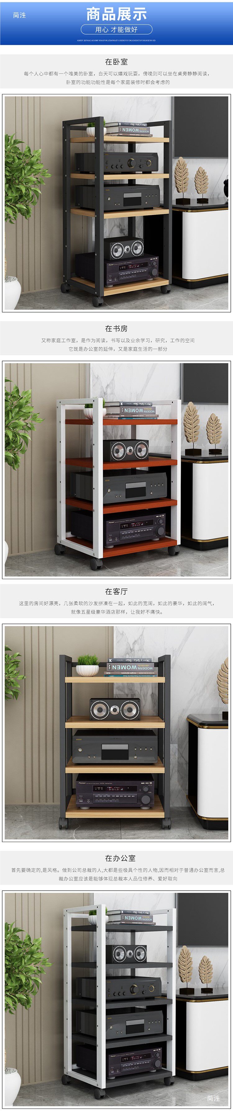 Adjustable Audio Amplifier Rack, Mobile Tube Amplifier Stand, Hifi Audio-Visual Enthusiast Equipment Cabinet, Multi-Layer Tripod Stand