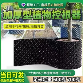 其他园林资材;栽培基质;园艺工具