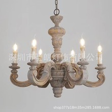 美式实木雕刻客厅吊灯个性法式蜡烛田园公主卧室别墅餐厅书房