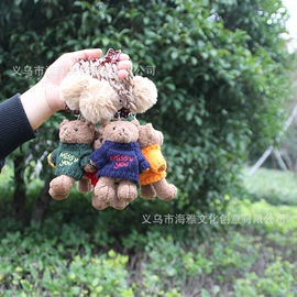 挂饰挂件;公仔挂件;毛绒玩具