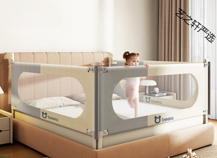 Factory Ready-Made Bed Rail Baby Anti-Fall Bed Rail Bedside Guardrail Thickened Thickened Tube Wholesale