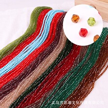 ���S���lˮ��������4/5/6mm�p�����������ֹ�ë��� DIY�Ʒ���