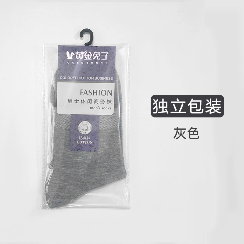 Men’s cotton deodorized mid‑length socks, demi‑season, sizes 38–46, cotton-rich