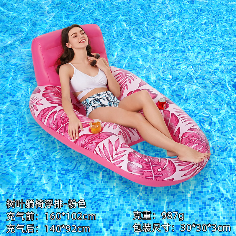 (Floating) Leaf Lounge-Pink