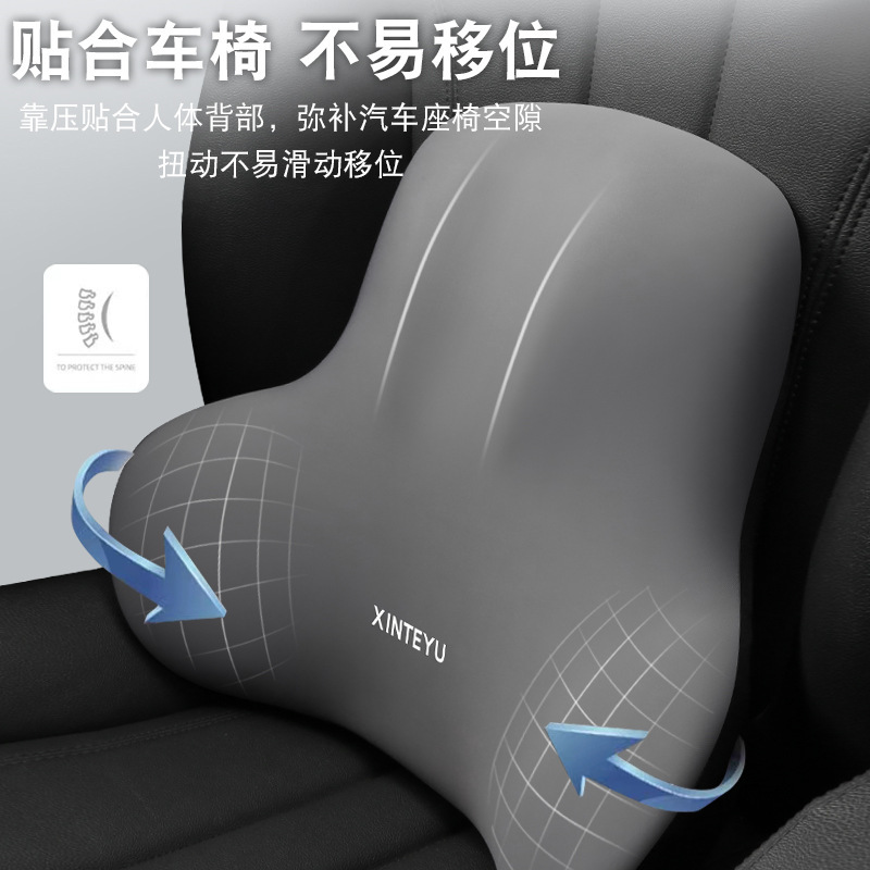 車の腰は腰を支えてシートの背もたれを支えて腰を支えて車の腰を支えます。|undefined
