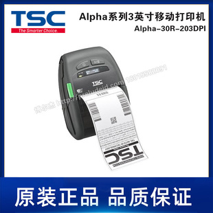 Alpha-30R-203DPI-TSC Desk Half 3 Inch Portable Printer/Fortified Industrial Grade Label Printing