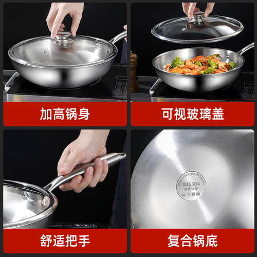 Stainless Steel 304 Food Grade 3-Layer Household Wok Non-Stick Cooking Pan for Gifts Wholesale