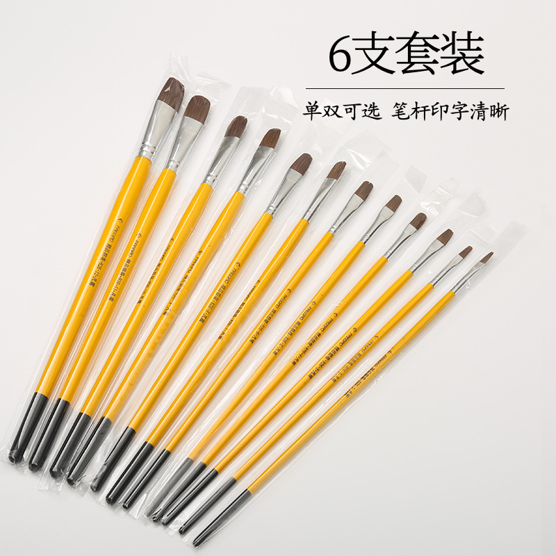 High-grade wolf brush oil painting pen chalk set 826 watercolor acrylic painting pen single wholesale full set of brushes