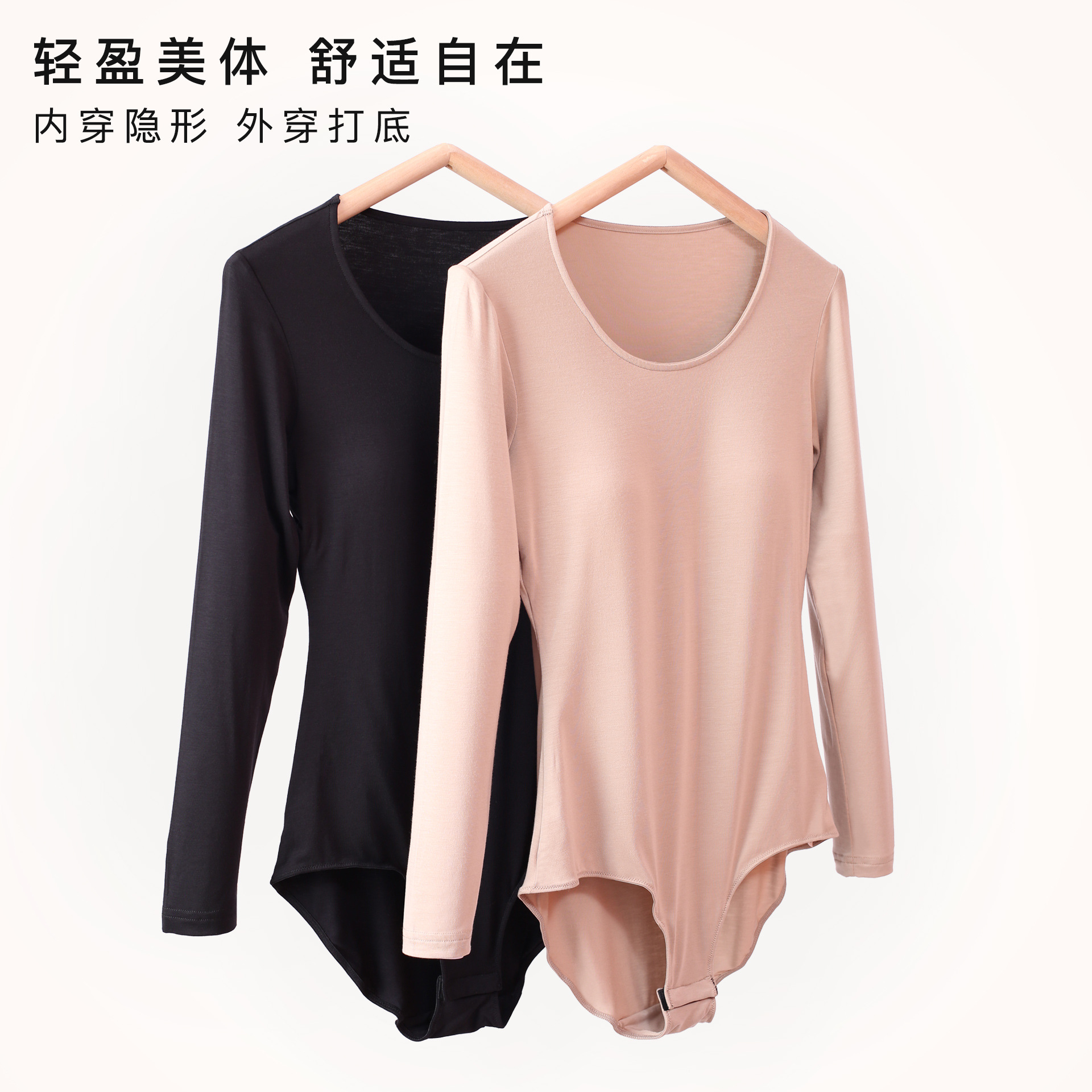 one-piece garment sexy Long sleeve Base coat Sternum Thin section Autumn coat Exorcism Body keep warm Underwear