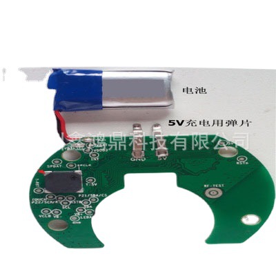 保温杯线路板果汁杯养生杯方案榨汁杯线路板智能水杯方案设计开发