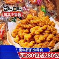 Индивидуально упакованные острые и сладкие закуски из красного сахара, кондитерские закуски, еда для отдыха, подарочная упаковка закусок, целая коробка печенья.