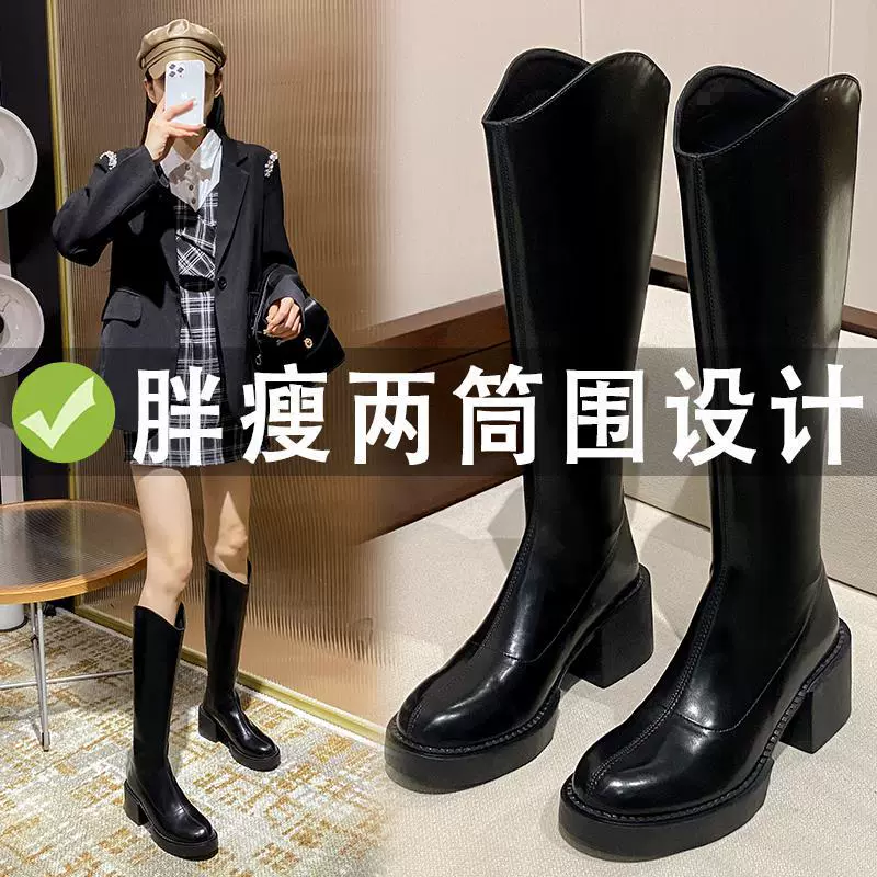 葡萄妈不过膝V口高筒靴粗腿骑士靴子高跟厚底粗跟显瘦加绒长筒靴