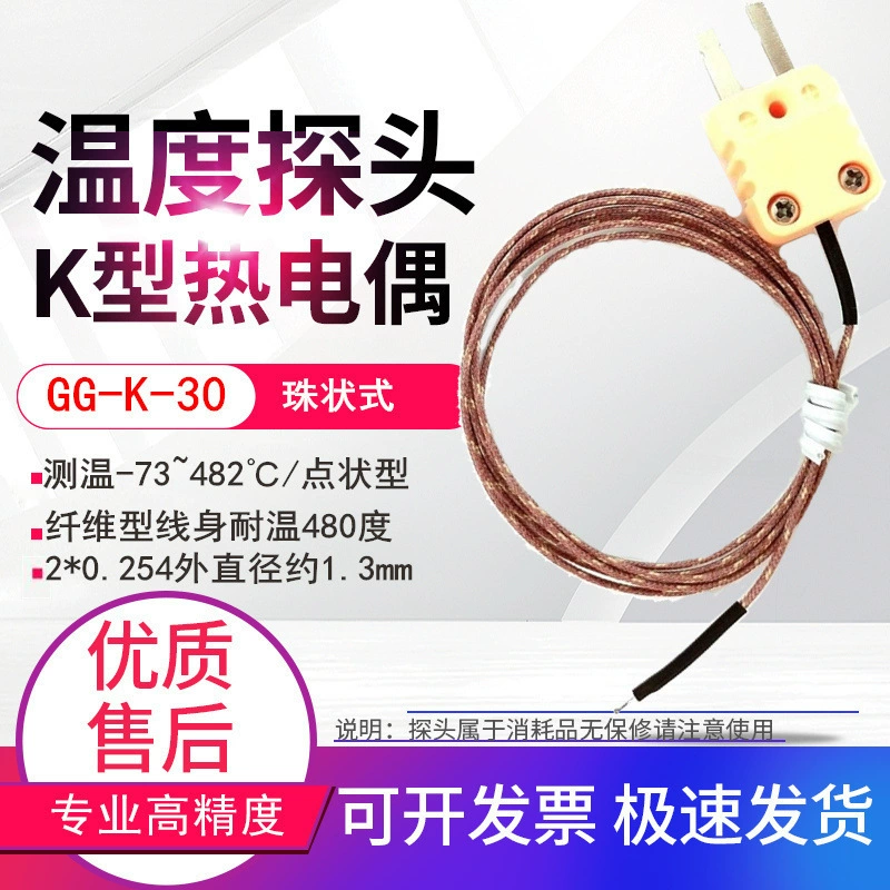 GG-K-30/480 градусов, корпус, устойчивый к высоким температурам, линия датчика температуры, линия термопары, воздушный зонд K-типа, измеритель температуры печи, линия измерения температуры