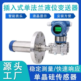 氧气检测仪;流量计;液位仪表