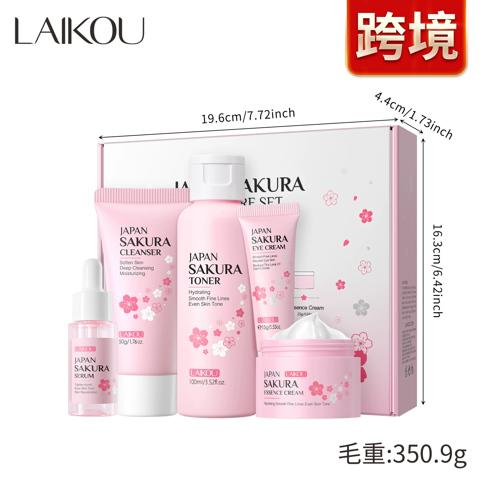 Увлажняющий набор по уходу за кожей (Laikou) Sakura — увлажняющий тоник и эмульсия, набор разных размеров