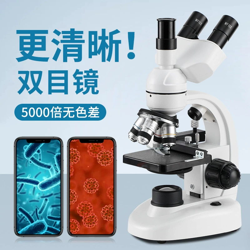 Профессиональный тринокулярный микроскоп с просмотром бактерий высокой четкости для учащихся начальной школы, младших классов и средней школы, можно подключить к компьютеру мобильных телефонам
