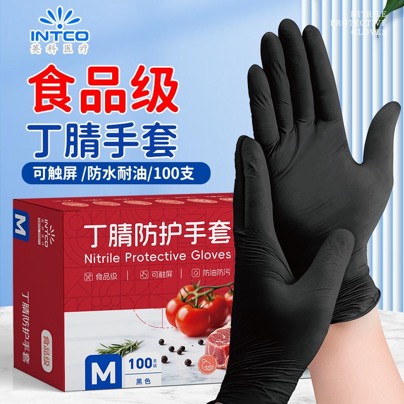 Ingke K85D negro de grado alimenticio guantes de nitrilo desechables de goma de cocina guantes de protección doméstica de lavar platos