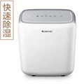 Gree Dehumidifier DH12EN drying silent 12 liters L/day dehumidification and drying clothes white invoicing +40 household