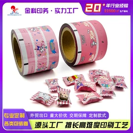 塑料食品袋;复合包装制品;塑料自立袋