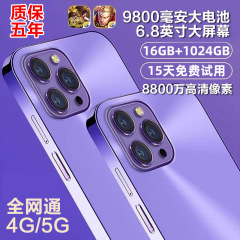 16G 1024G全ネット通2025新型5G大画面写真スマートフォンゲーム学生安卓待機機