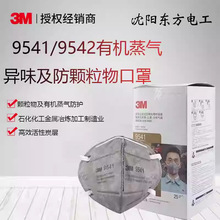 9541/9542 pЙC⮐ζwo늞V޻̿^V