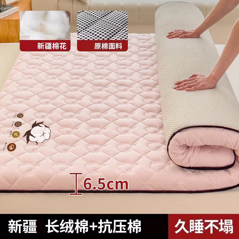 면분말 [신강면 충전재 두께는 약 6.5cm]