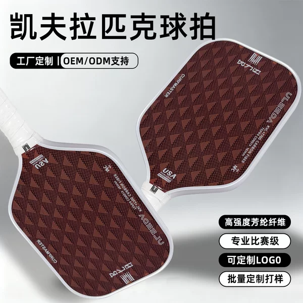 Source factory Kevlar pickleball rackets, customizable with logos, for competitive matches, available for bulk wholesale